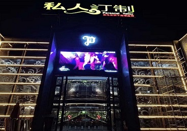 新兴中低档荤素KTV少爷会所体验-私人定制KTV消费荤素点评