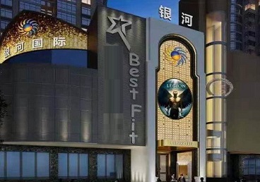 新兴KTV荤台花场男公关服务好-银河国际KTV花场消费点评